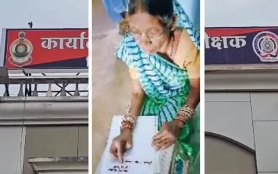 छत्तीसगढ़ की 70 वर्षीय महिला ने खून से लिखा राष्ट्रपति को पत्र… पुरखों की जमीन पर हो गया कब्जा, कहीं नहीं हो रही सुनवाई