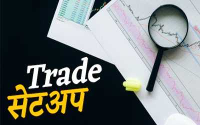 Trade Setup For Today: बाजार के लिए आज कैसे हैं संकेत? GIFT Nifty का ग्रीन सिग्नल
