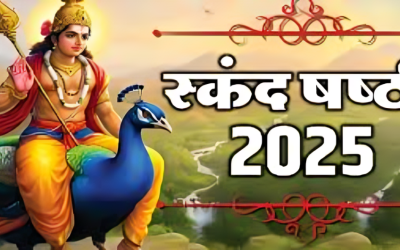 स्कंद षष्ठी व्रत 2025: भगवान कार्तिकेय को समर्पित यह व्रत क्यों है खास, जानिए पूजन विधि और लाभ