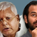 RJD से 6 साल के लिए निष्कासित हुए तेज प्रताप यादव , लालू यादव ने पारिवारिक रिश्ता भी तोड़ा