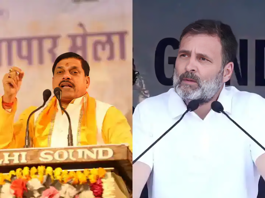राहुल गांधी के बयान पर सीएम मोहन यादव का पलटवार: बोले “इसीलिए उन्हें पप्पू कहा जाता है”
